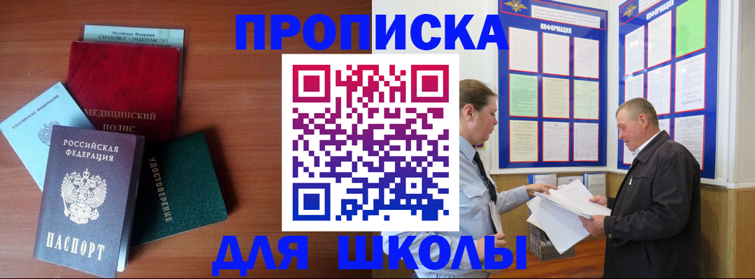 форма 3 в Бодайбо